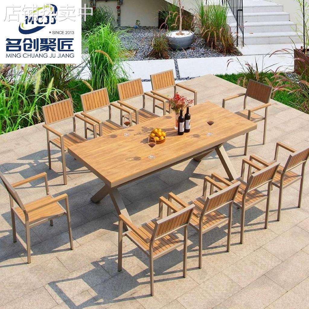 室外户外塑木防腐木桌椅庭院花园露台阳台休闲桌椅组合防水防晒