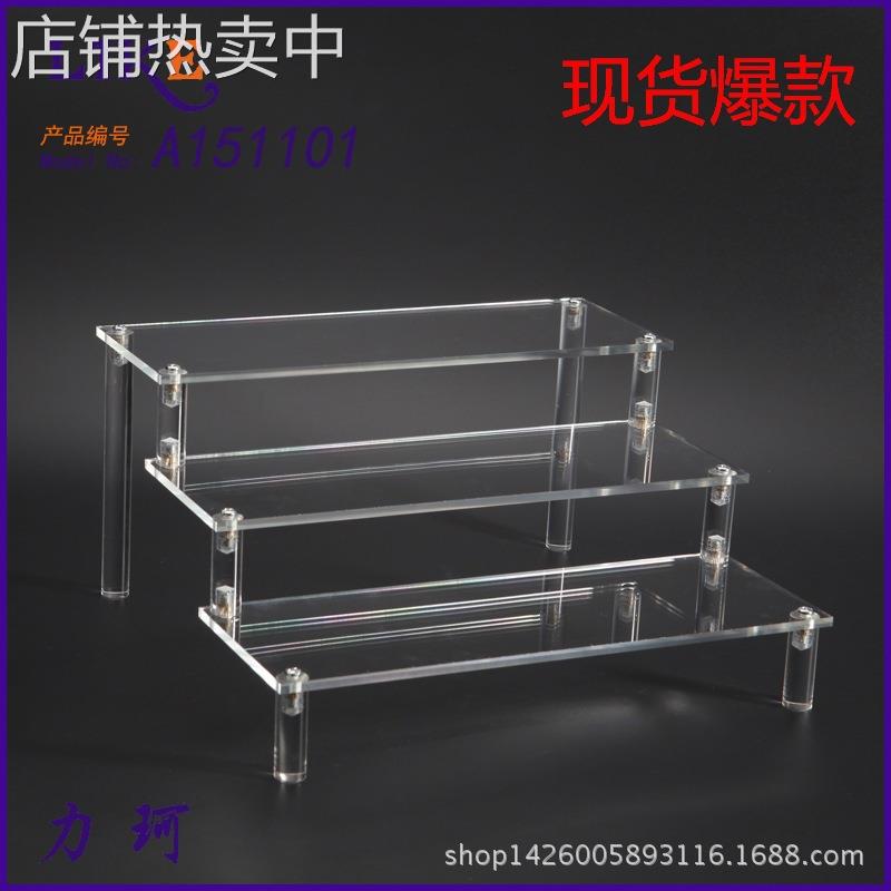 三层梯形展示架公仔亚克力展示架化妆品陈列礼品多肉盆栽饰品货架