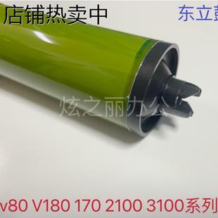 硒鼓 适用施乐V80鼓芯 3100套鼓 V2100 东立单鼓芯V80感光鼓 V180
