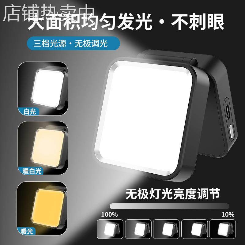 大学生Led夹子灯护眼阅读高亮宿舍书桌夹式工作台灯卧室折叠夹灯,家装灯饰光源,阅读台灯(护眼灯/写字灯),淘宝优惠券,粉丝福利购,淘宝优惠卷