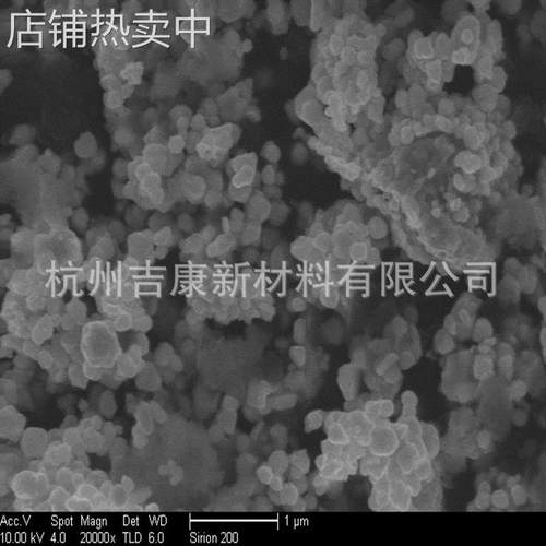 纳米氧化铁 四氧化三铁 Fe3O4纳米颗粒
