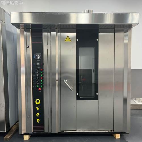 食品烘焙32盘柴油烤炉 商用燃油加热热风旋转炉 推车工业食品烤箱