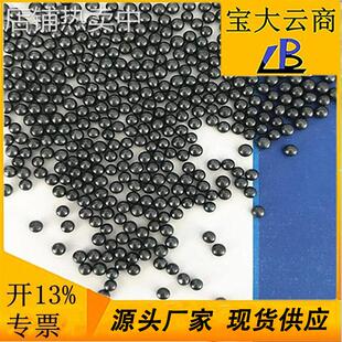 喷砂抛光除锈 HQ钢丸 金属磨料 S330高碳钢丸 shot cast steel