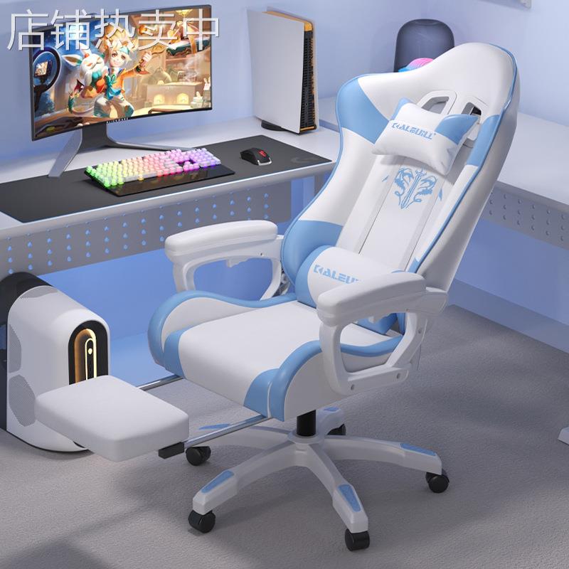 电竞椅家用游戏椅网吧久坐舒服电竞座椅 gaming chair人体工学