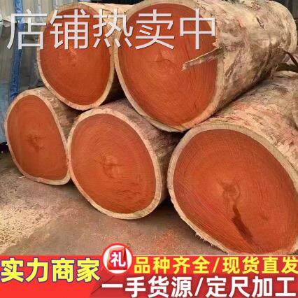 硬质红花梨原木木棒 加工邵氏紫檀木条板材红花梨防腐木料 红花梨
