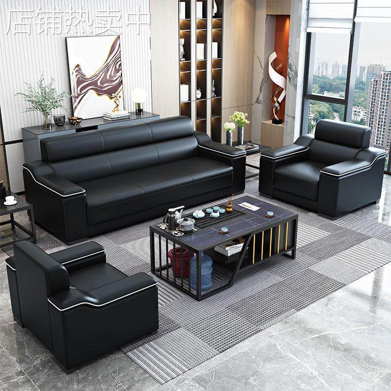 办公沙发简约休闲会客三人位网红办公室接待商务洽谈茶几组合轻奢,商业/办公家具,沙发,淘宝优惠券,粉丝福利购,淘宝优惠卷