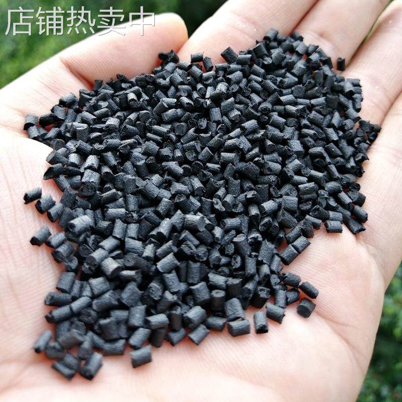 导电PA66塑料 碳纤增强30%导电3~5次方 阻燃V0尼龙料,橡塑材料及制品,其他通用塑料,淘宝优惠券,粉丝福利购,淘宝优惠卷