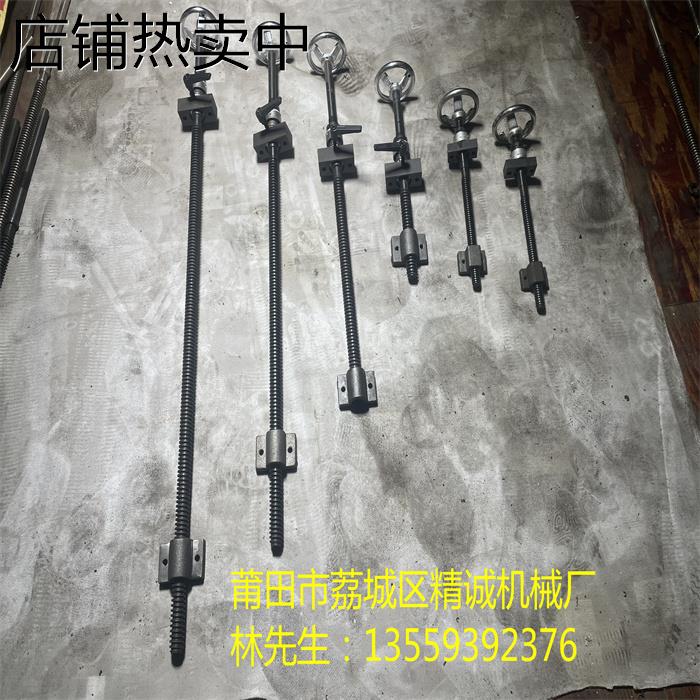 T型正反牙丝杆套装45#钢发黑升降传动轴承套件手摇刻度螺纹杆螺母