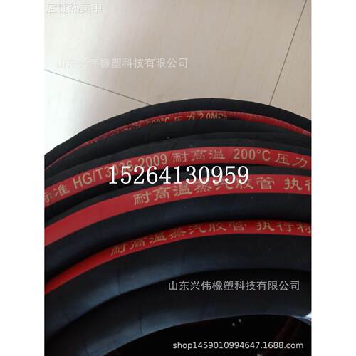 DN19mm25mm32mm38mm51mm钢丝编织蒸汽胶管 红色蒸汽胶管 耐温管