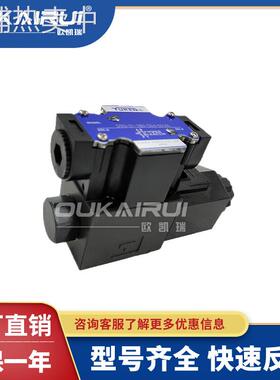 DSG-01-2B2-D24-N1-50L油研型液压2B60B单向2B3电磁换向阀2B2,2B8