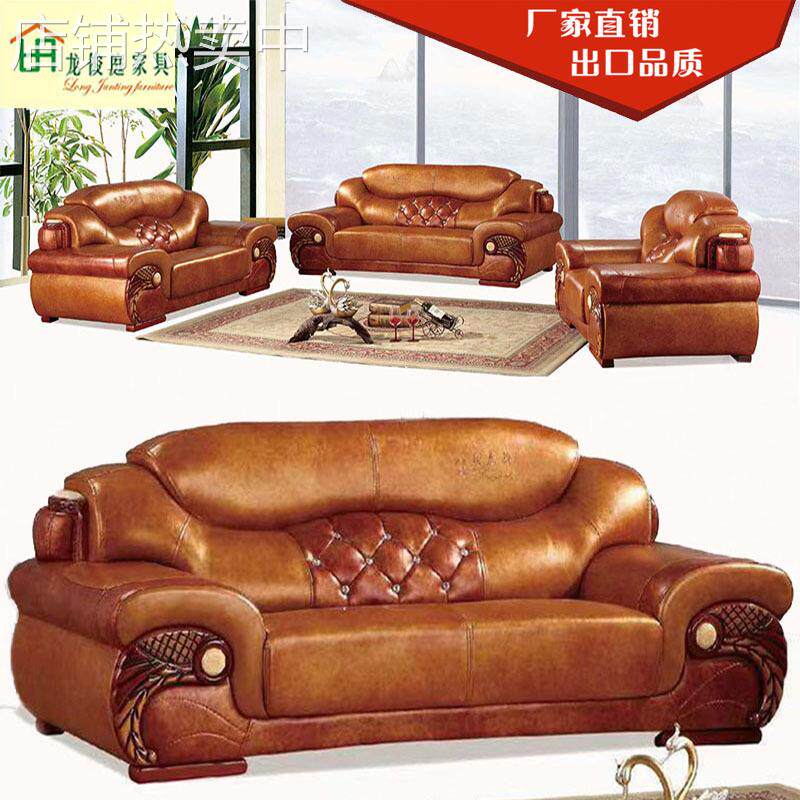 厂家直销办公沙发组合欧式大户型别墅客厅头层牛皮三人位酒店整装