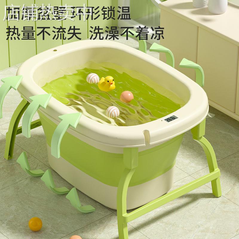 婴儿可折叠泡澡桶儿童洗澡桶宝宝沐浴桶家用大号坐小孩全身浴盆