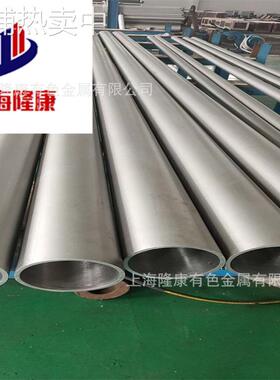 供应Incoloy901镍基高温合金板 N09901耐蚀合金棒 管材 耐蚀性强