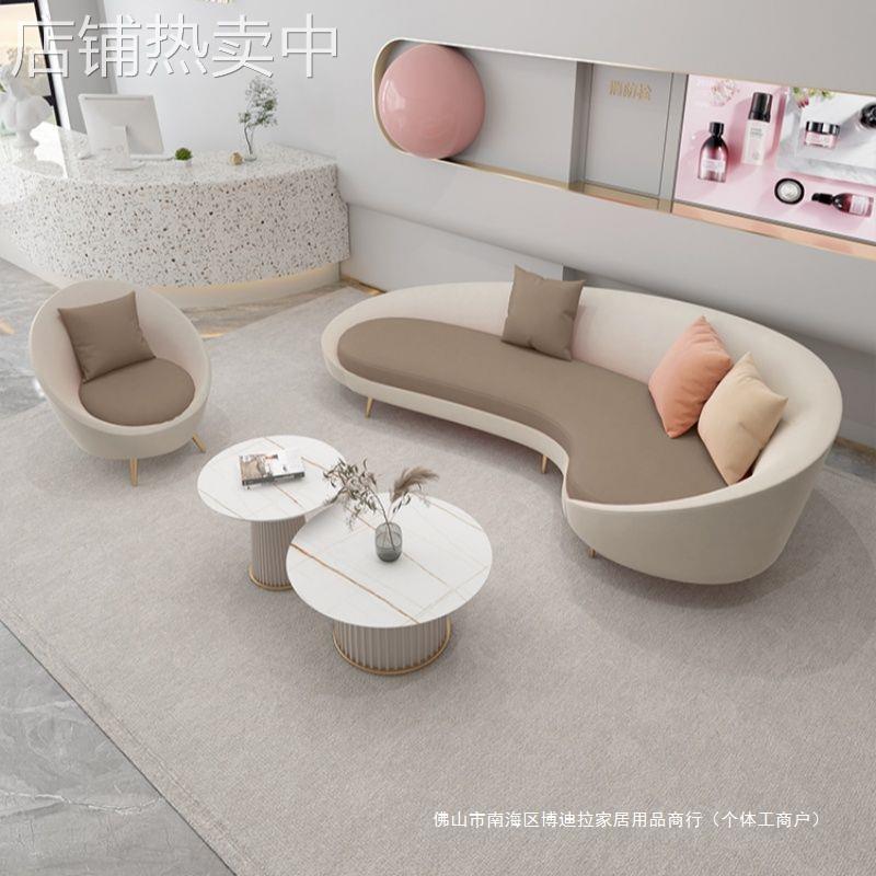 轻奢现代猫爪皮沙发办公接待室休息区沙发组合弧形服装美容院沙发