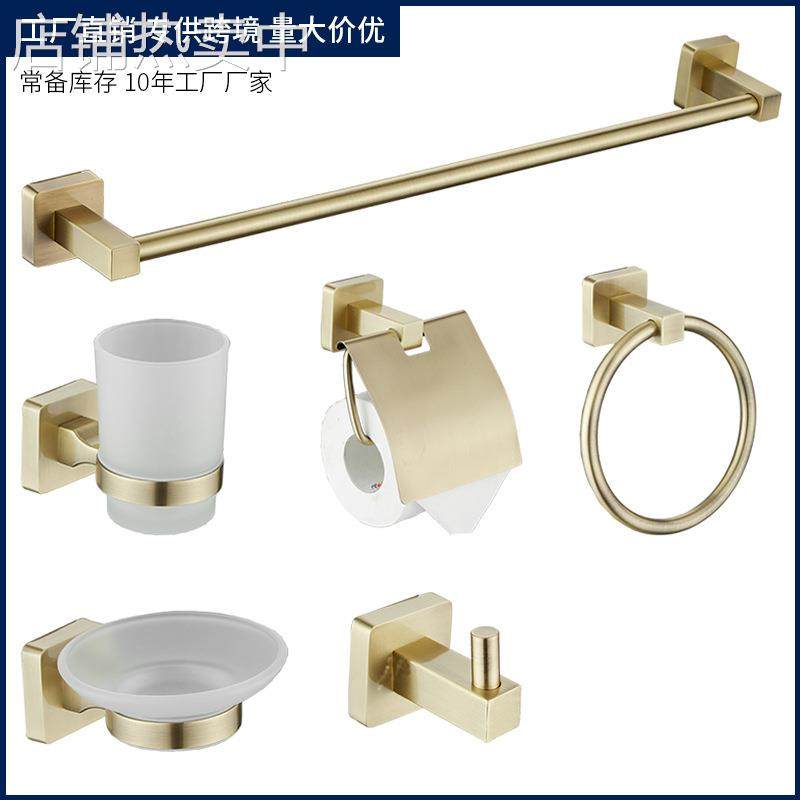 外贸 锌合金浴室挂件套装 镍拉丝毛巾杆单钩纸巾架 卫浴五金组合