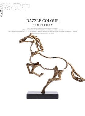 现代轻奢北欧创意镂空骏马摆件样板间办公室客厅玄关大厅装饰摆设