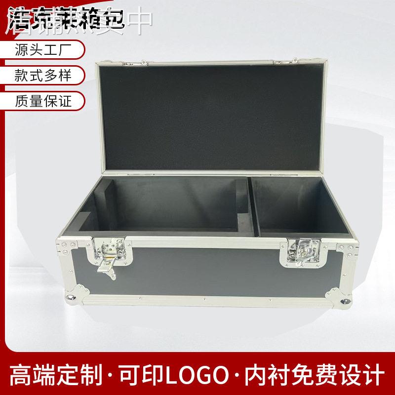 定制铝合金不锈钢抗震防摔航空箱精密仪器运输箱摄影器材航空箱