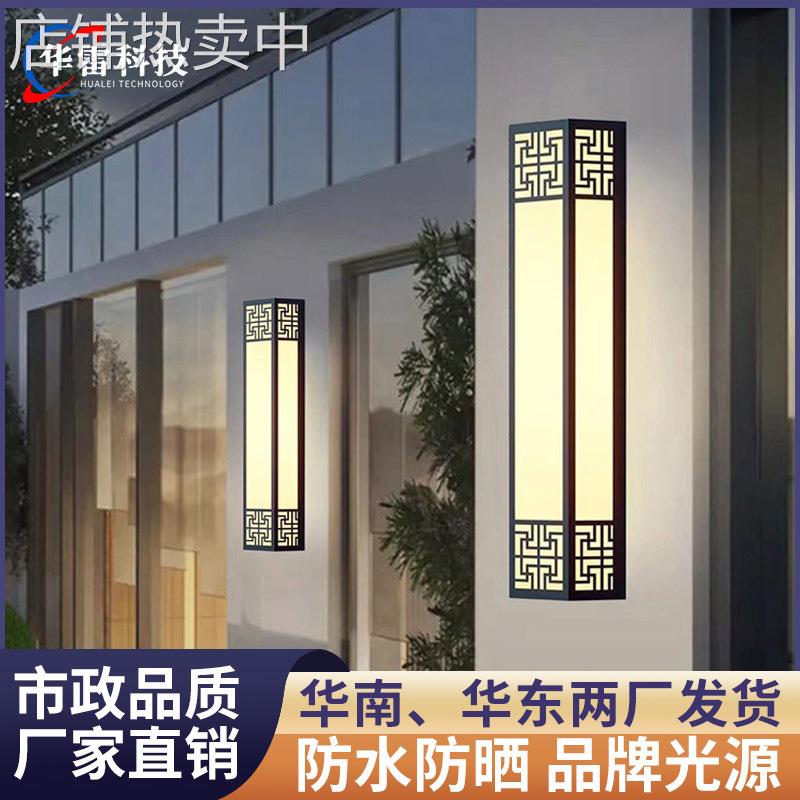 新中式LED户外云石壁灯防水别墅酒店庭院灯简约方形灯室外墙壁灯