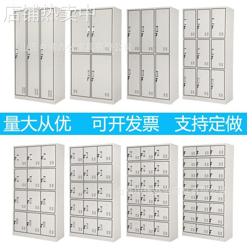 钢制更衣柜宿舍员工储物六门九门带挂衣杆长更衣室多门浴室办公柜