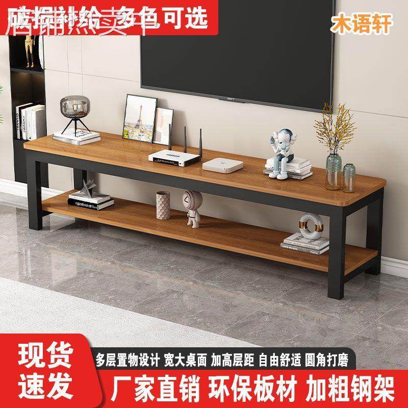 简易电视柜出租房钢木电视架层架组合矮柜卧室简约电视剧柜落地柜