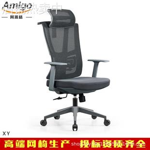 带衣架高背主管经理办公椅人体工学班椅网椅SGS BIFMA认证出口椅