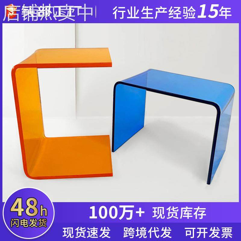 有机玻璃透明凳子角几酒店卧室小矮凳家用门口U型凳亚克力换鞋凳,基础建材,有机玻璃棒,淘宝优惠券,粉丝福利购,淘宝优惠卷