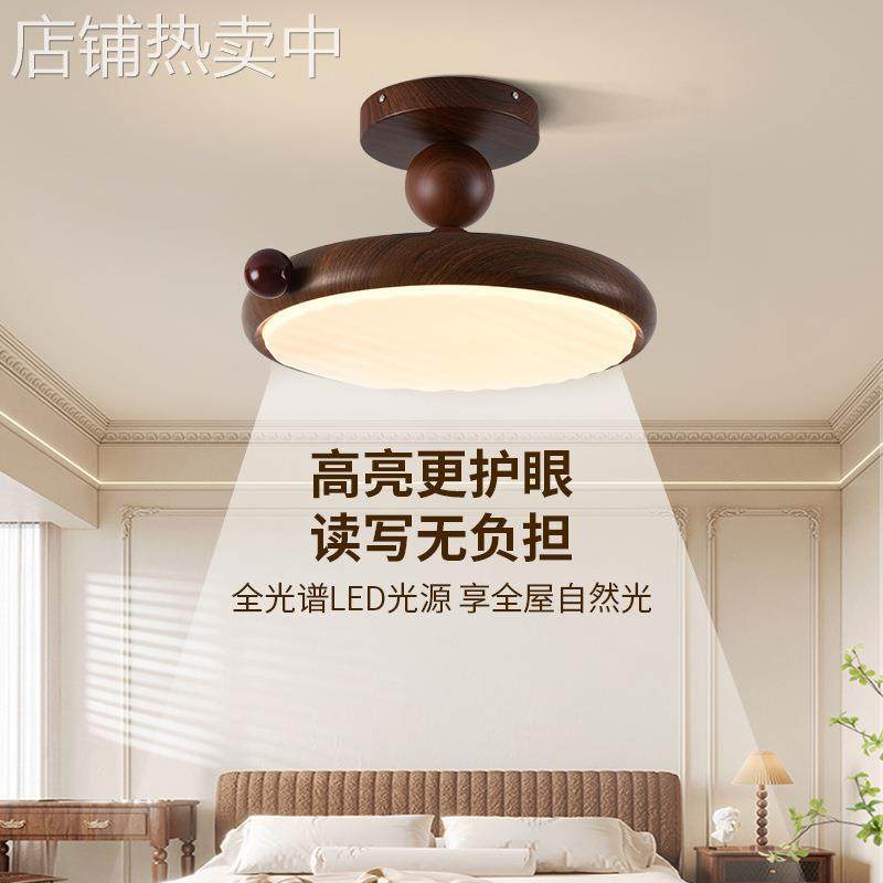 【严选】复古卧室吸顶灯法式中古简约飞碟护眼主卧儿童房间灯L357,家装灯饰光源,客厅吸顶灯,淘宝优惠券,粉丝福利购,淘宝优惠卷