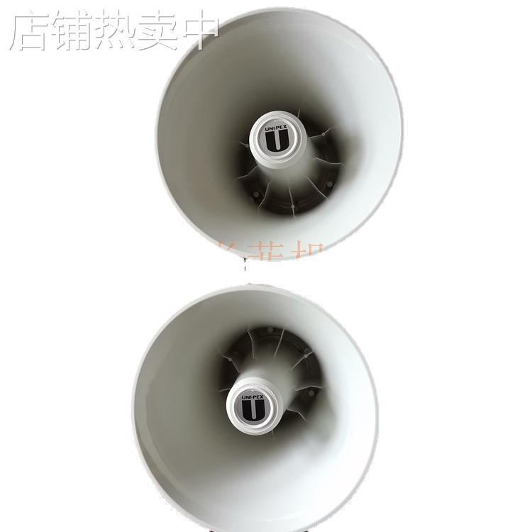 NipponDen-on广播设备CT-211带防虫网上海奉贤报警配件中国日本否