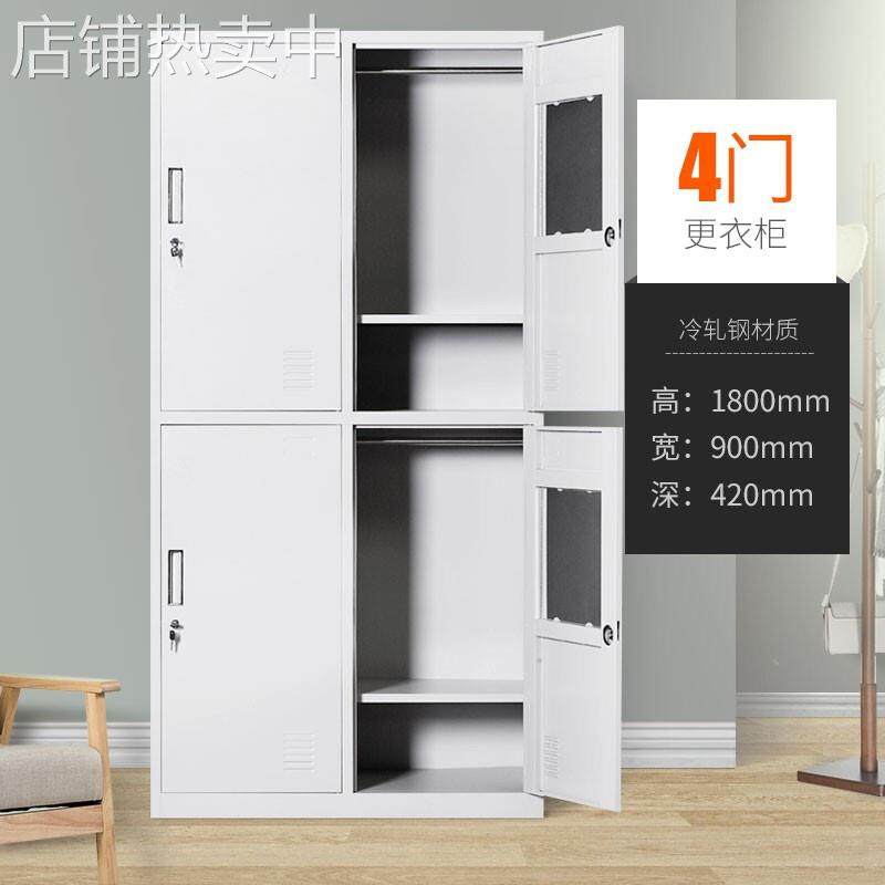 包邮更衣储物柜简易文件柜铁皮存包柜员工宿舍鞋柜家用出租衣柜子,商业/办公家具,办公储物柜,淘宝优惠券,粉丝福利购,淘宝优惠卷