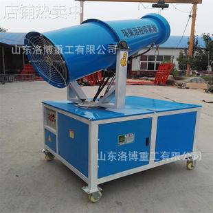 工地除尘雾炮机全自动喷雾降尘设备环保防尘雾化器移动小型雾炮机