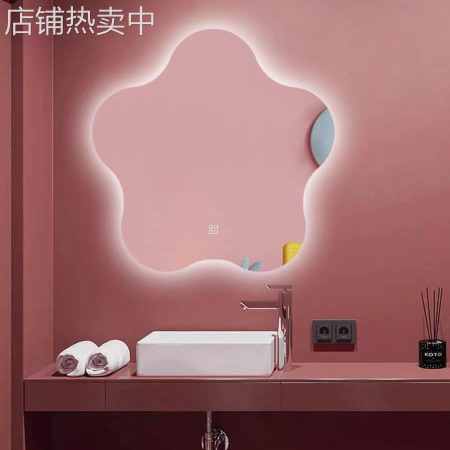 梅花形led灯镜子洗手间发光智能浴室镜梳妆镜挂壁卫生间镜子挂墙