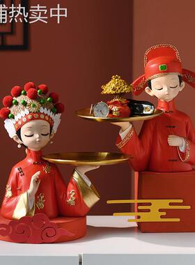 新款情侣摆件玄关钥匙收纳托盘新婚庆家居客厅房间装饰品结婚礼物