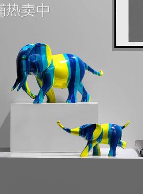 北欧艺术大象摆件树脂轻奢创意客厅酒柜电视柜玄关桌面家居装饰品