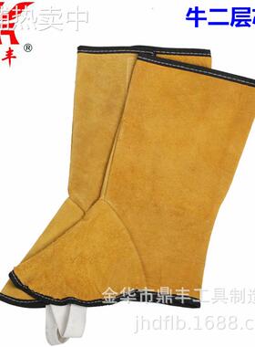 黄色电焊脚盖 焊丰优质牛二层芯皮带魔术贴长脚盖电焊工护腿