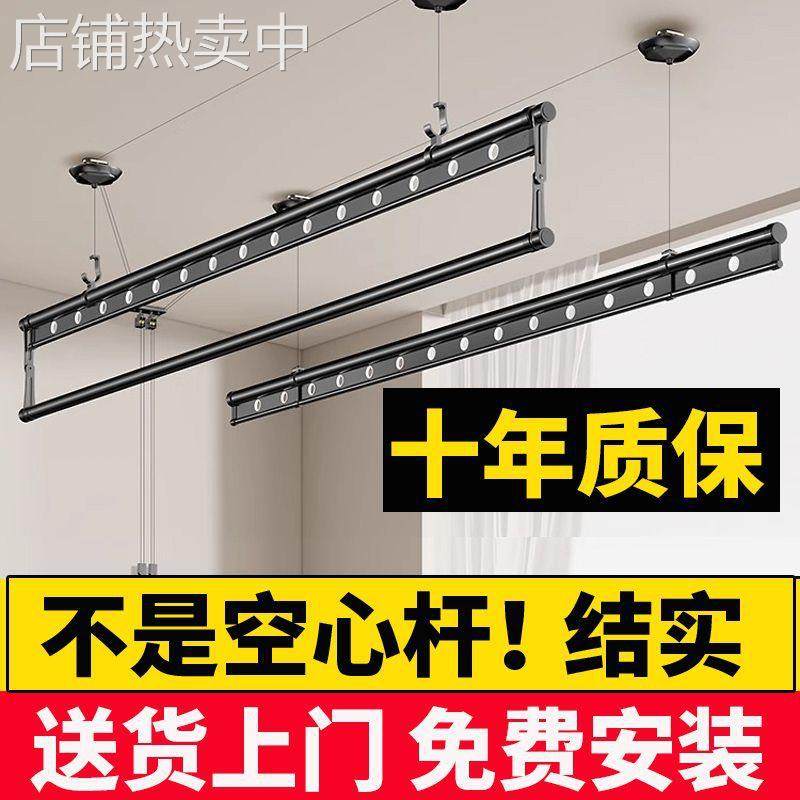 升降晾衣架阳台手摇三杆室内家用折叠凉挂被子室内顶装双杆晒衣架,家装主材,升降晾衣架,淘宝优惠券,粉丝福利购,淘宝优惠卷