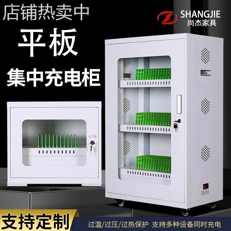 平板充电柜usb接口学校教室壁挂式存放箱保管柜ipd平板电脑充电柜,商业/办公家具,办公储物柜,淘宝优惠券,粉丝福利购,淘宝优惠卷