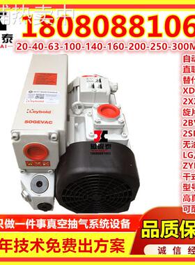 泰州BUSCH普旭真空泵R5 RD0200A RD0240A RD0300A 360A油式真空泵