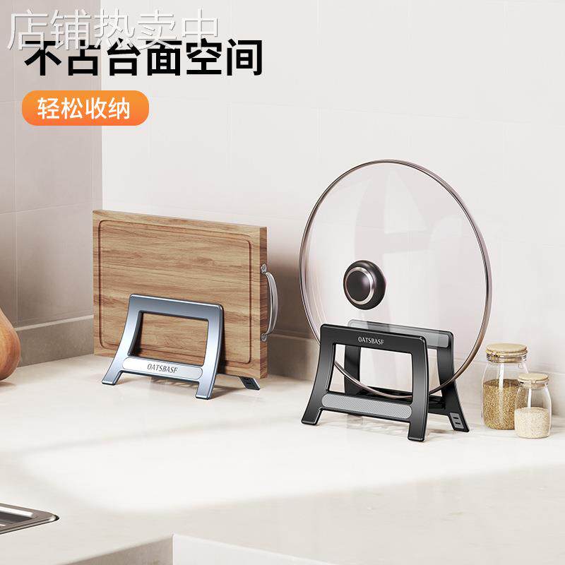 创意置物用品各种家用好物菜板大全小厨房收纳架家居百货推荐实用