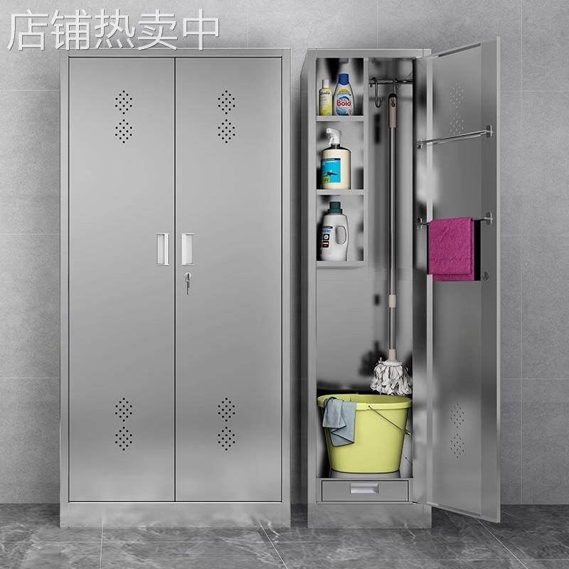 不锈钢清洁柜保洁柜拖把扫帚收纳柜卫生柜学校家用阳台杂物储存柜