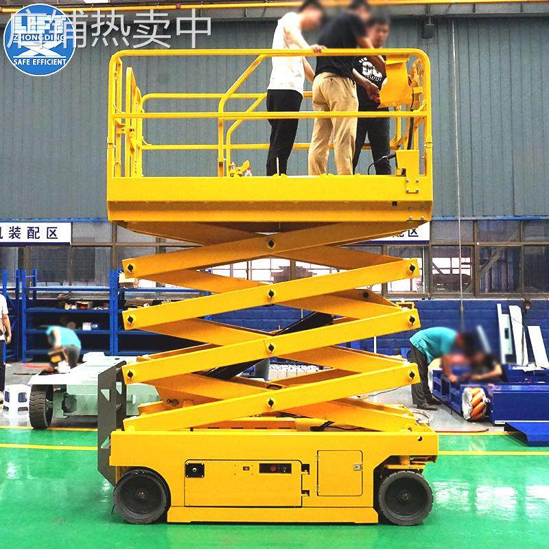 高空作业平台12米移动剪叉升降机全自行式升降平台自动行走升降机