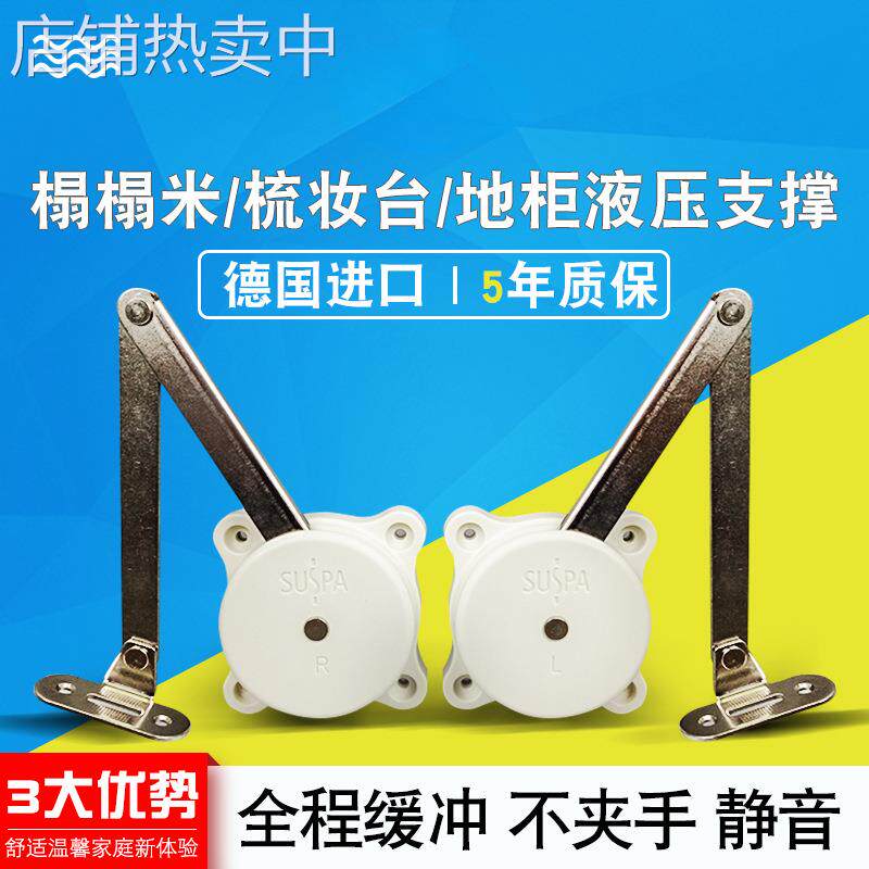 新款液压支撑气压撑杆榻榻米气弹簧气动杆气撑上翻门阻尼伸缩缓