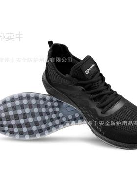 安丹达 Flybo 1.0飞织鞋 10195F 黑色防砸防静电SRC防滑劳保