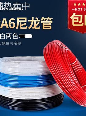 耐高压高温全新料尼龙软管 半透明水管软管 输油输气PA6尼龙管