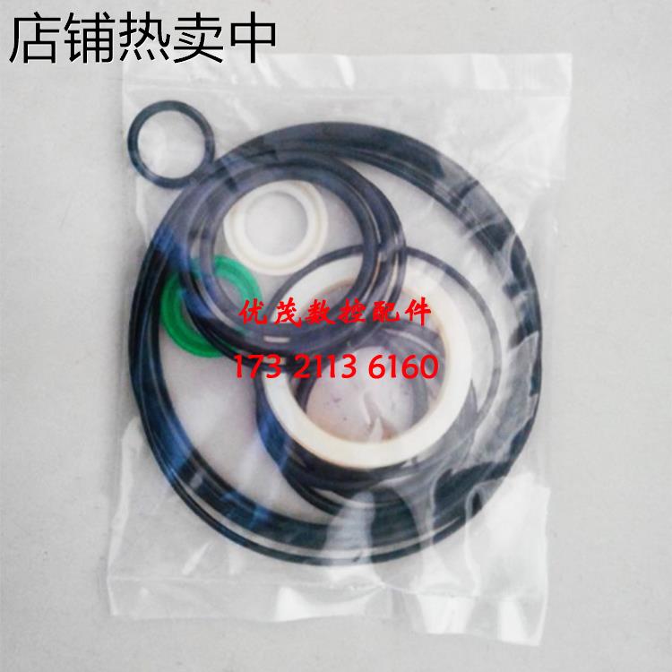 打刀缸维修包油封包臻赏SUN和亚HINAKA中日修理包豪僜濠澄密封圈