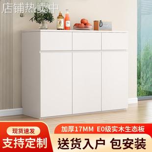 法式 餐边柜厨房超薄30公分白色窄型餐柜20cm实木储物柜薄柜收纳柜
