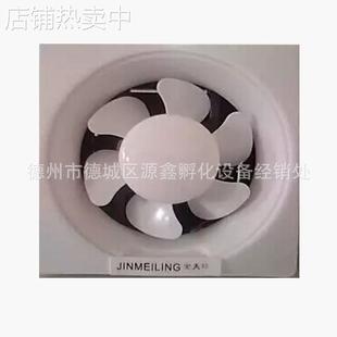 全自动孵化机配件专用降温风扇 降温循环系统 排湿散热风扇