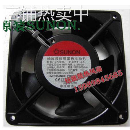正品建准SUNON DP201A 2123HSL 2123HST.GN轴流用罩极电机风扇