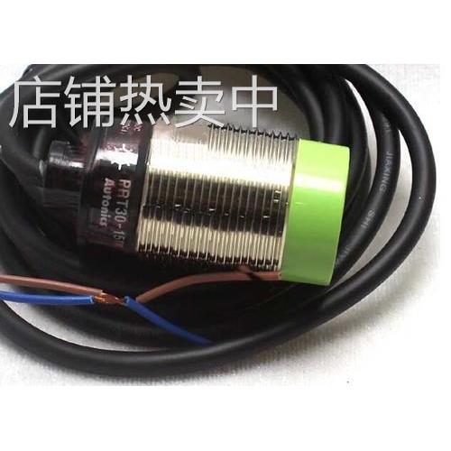 PRT30-15DO接近开关奥托尼克斯M30检测15mm距离传感器光电开关2线