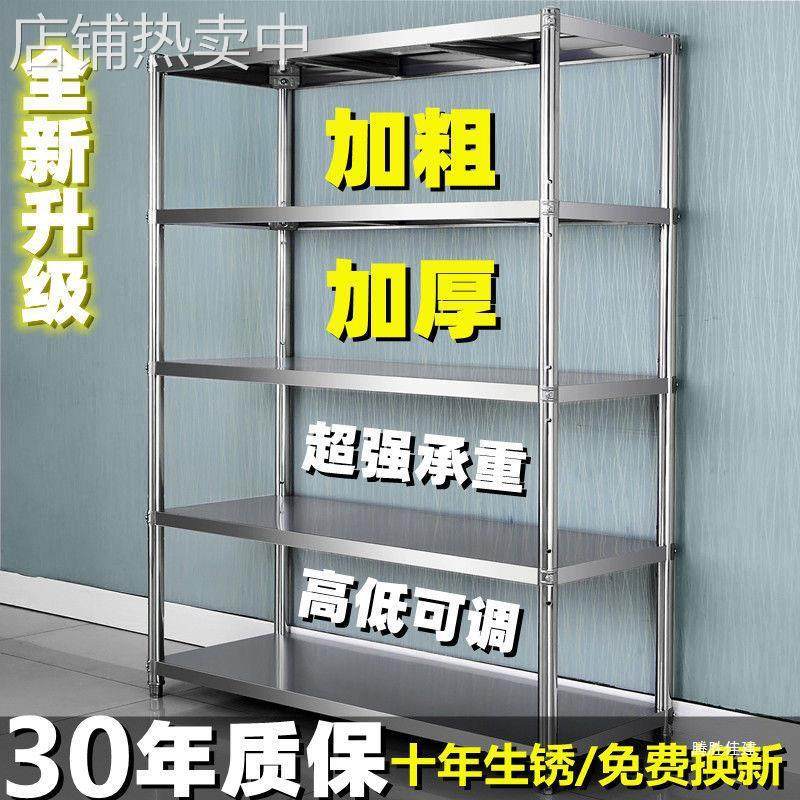 落地收纳架多层货架架不锈钢四层储物架微波炉烤箱厨房置物架五层,厨房/烹饪用具,抹布架/厨房清洁收纳架,淘宝优惠券,粉丝福利购,淘宝优惠卷