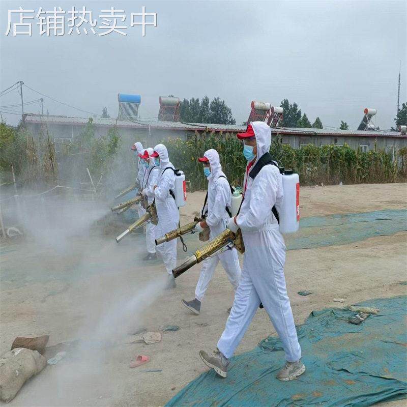脉冲动力冷雾机烟雾机室内外消毒打汽油压热力脉冲弥雾机